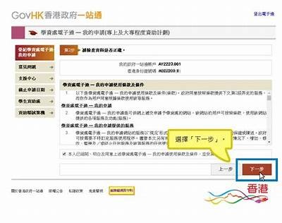 “如何找到91社保贷的申请入口和相关信息？”