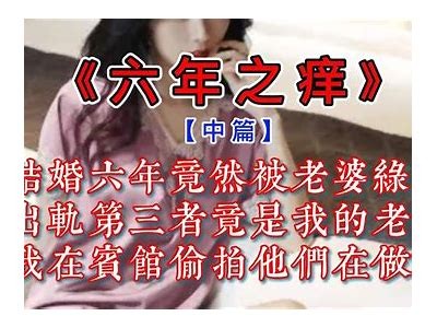 《讨论我和妻子的幸福生活与育儿经验分享论坛》