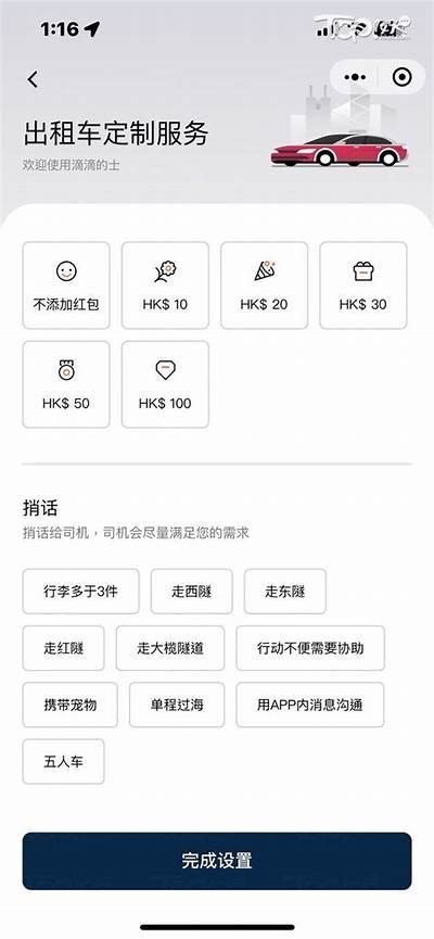 如何找到91滴滴的官方网站入口？详细指引分享