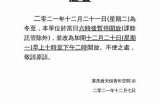 请您提供相关内容或信息，以便我能为您生成合规的标题。