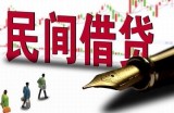 《91借条平台使用指南：如何安全便捷借贷》