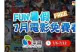 在线观看最新影视资源，畅享优质娱乐内容的网站入口推荐