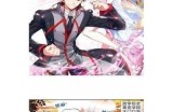 91次元漫画在线阅读入口一站式服务，尽享精彩漫画世界！