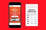 “91app官网客户端下载iOS版本，畅享更多精彩应用体验！”