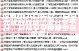 探索91入口天堂：安全无忧的网络资源分享平台，尽情享受便捷生活服务！