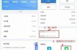 91地址入口eaby的安全访问指南与使用说明