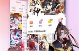 91漫画免费下载入口，无需登录，轻松畅享精彩漫画内容