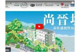 全新房产短视频：带你领略各类房源的信息与详情