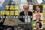 富裕家族新一代：探秘现代年轻人的生活与挑战
