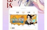 获取91漫画官方正版下载地址，畅享丰富漫画资源！
