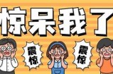 今日吃瓜最新资讯：91吃瓜带你了解最新热点话题！