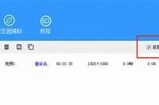 如何安全安装并使用91视频流媒体播放软件，享受高清内容