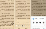 安全登录入口：如何顺利访问UC网页版，获取最佳浏览体验