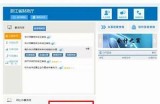 91视频软件的访问入口怎么找到？详细步骤解析！