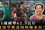 《在91风吟鸟唱的世界里，感受自然的魅力与宁静》