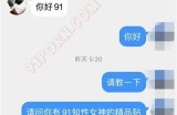 探索精彩社区世界，轻松进入91贴吧互动交流平台