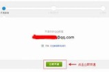 如何安全登录91网站入口并保护个人信息
