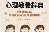 聚焦青春成长：探索现代人际关系的复杂性与挑战