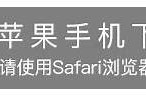 最新91网站永久入口分享，安全可靠的在线访问指南与资源。
