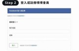 快速打开91购物平台，畅享便捷购物体验！