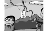 如何找到91白条的入口及使用指南？