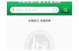 获取91香蕉客户端下载，安全便捷的官方入口欢迎您的访问！