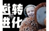 《猩球崛起3：终极大战》完整剧情在线免费观看，点击畅享精彩电影体验！