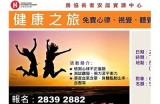 探索健康的成人娱乐选择，享受安全与放松的时光
