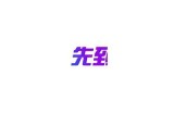 探索91入口论坛：资源分享与交流的理想平台