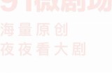 91个实用免费资源网站推荐，让你轻松获取各种优质资源！