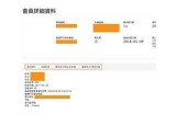 “全面提升上网体验的91便捷入口导航平台”