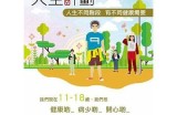 安全健康的青春成长平台，助你开启美好人生旅程