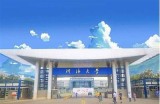 河海大学91job学生专属登录入口，一站式求职服务平台欢迎您的到来