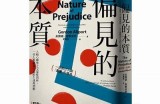 深度解析男性心理，揭秘他们的真实想法与需求