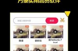 在线视频分享平台：畅享精彩91超级视频内容，尽情观看无忧！