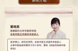 “91华医网学分查询平台登陆指南与使用攻略”