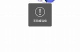 探索天涯社区的全新入口，畅享丰富的互动体验与分享平台