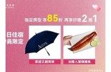 精品高清视频在线观看，畅享优质内容与视觉盛宴。