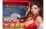 全新在线牛牛游戏，畅享精彩互动体验与乐趣！