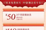 安全便捷在线观看影视资源的入口推荐与指南