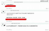 91爆料：最新吃瓜信息交流平台入口分享