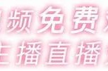 91传媒与一二三传媒的官方网站入口指南与资源分享