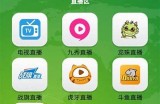 多元化视频分享平台——发现你喜欢的精彩内容