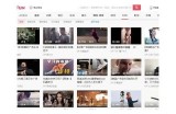 在线观看各种动漫的免费高清视频网站推荐