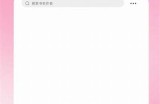 全新91漫画应用入口，畅享海量高清漫画资源和全方位阅读体验！
