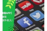 快速获取收益的91赚钱应用程序入口及使用指南