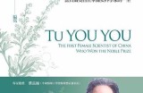 探索呦呦91免费视频：全新视角下的精彩内容与分享