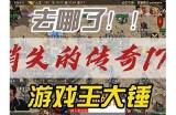 精彩大帝传奇：91g平台上的奇幻冒险之旅