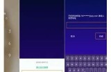 OPPO A91手机刷机详细步骤与入口指南