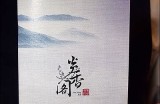 新地址分享：91yase最新入口指南，安全稳定的访问方式！
